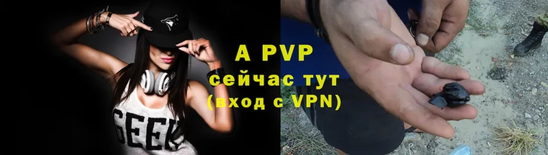 Alfa_PVP крисы CK  blacksprut вход  Алейск 