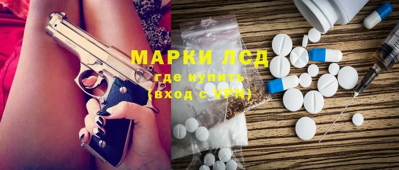 Лсд 25 экстази ecstasy  ОМГ ОМГ сайт  Алейск 